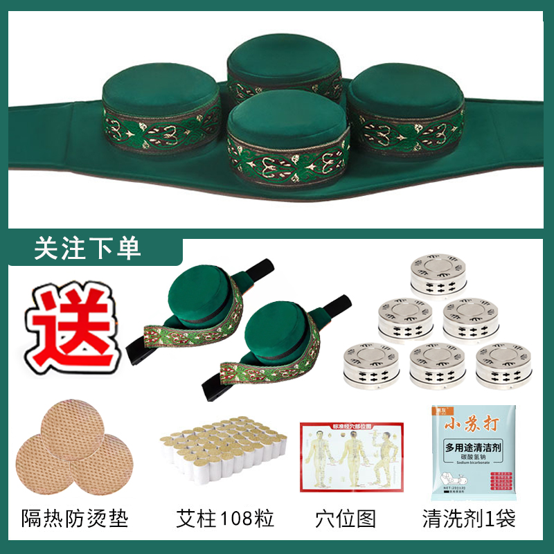 镂空无烟艾灸包艾罐艾条艾柱盒随身灸布套家用器具纯铜熏蒸仪正品