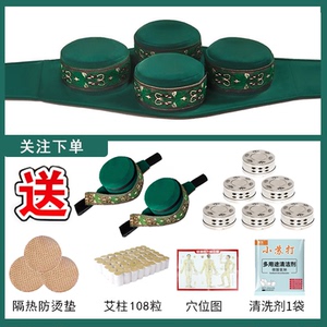 镂空无烟艾灸包艾罐艾条艾柱盒随身灸布套家用器具纯铜熏蒸仪正品