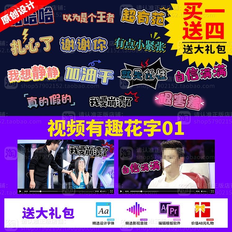 抖音上的字幕怎么弄的_抖音动漫特效怎么弄教程_抖音里手机滚动字幕