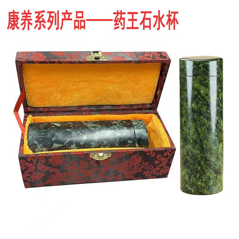天然药王石水杯 墨绿玉磁性蛇纹石玉玉石茶杯礼盒装支持代发