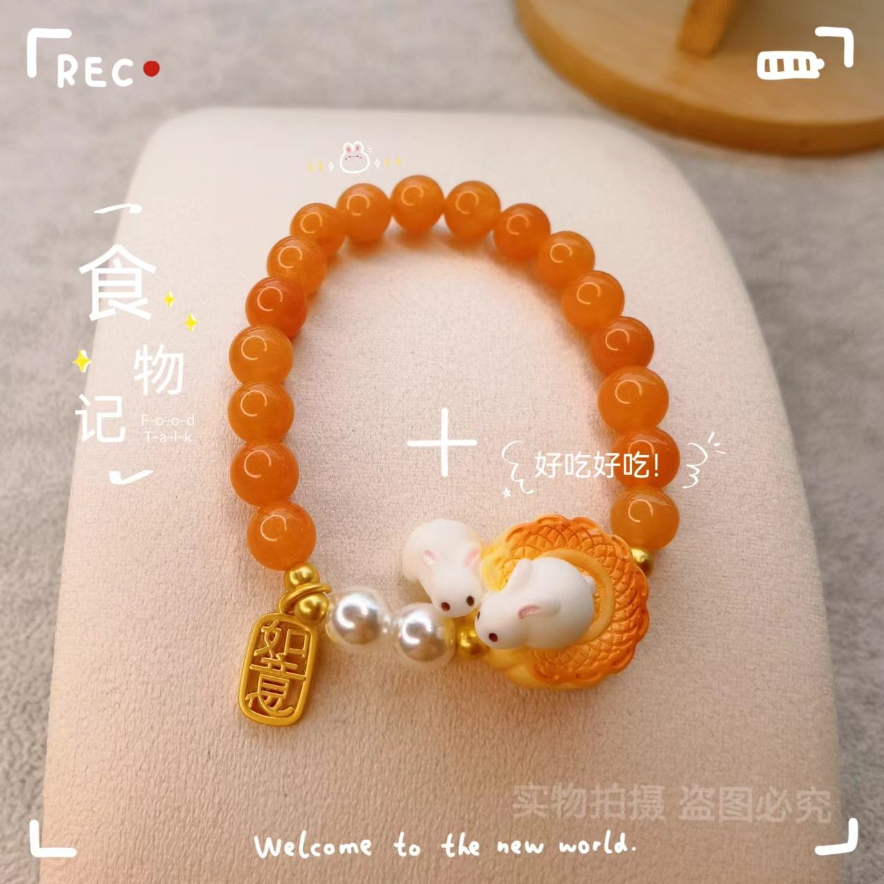 设计师款中秋节月饼手链望月兔手串天然水晶饰品直播供货一件代发,饰品/流行首饰/时尚饰品新,手链,淘宝优惠券,粉丝福利购,淘宝优惠卷