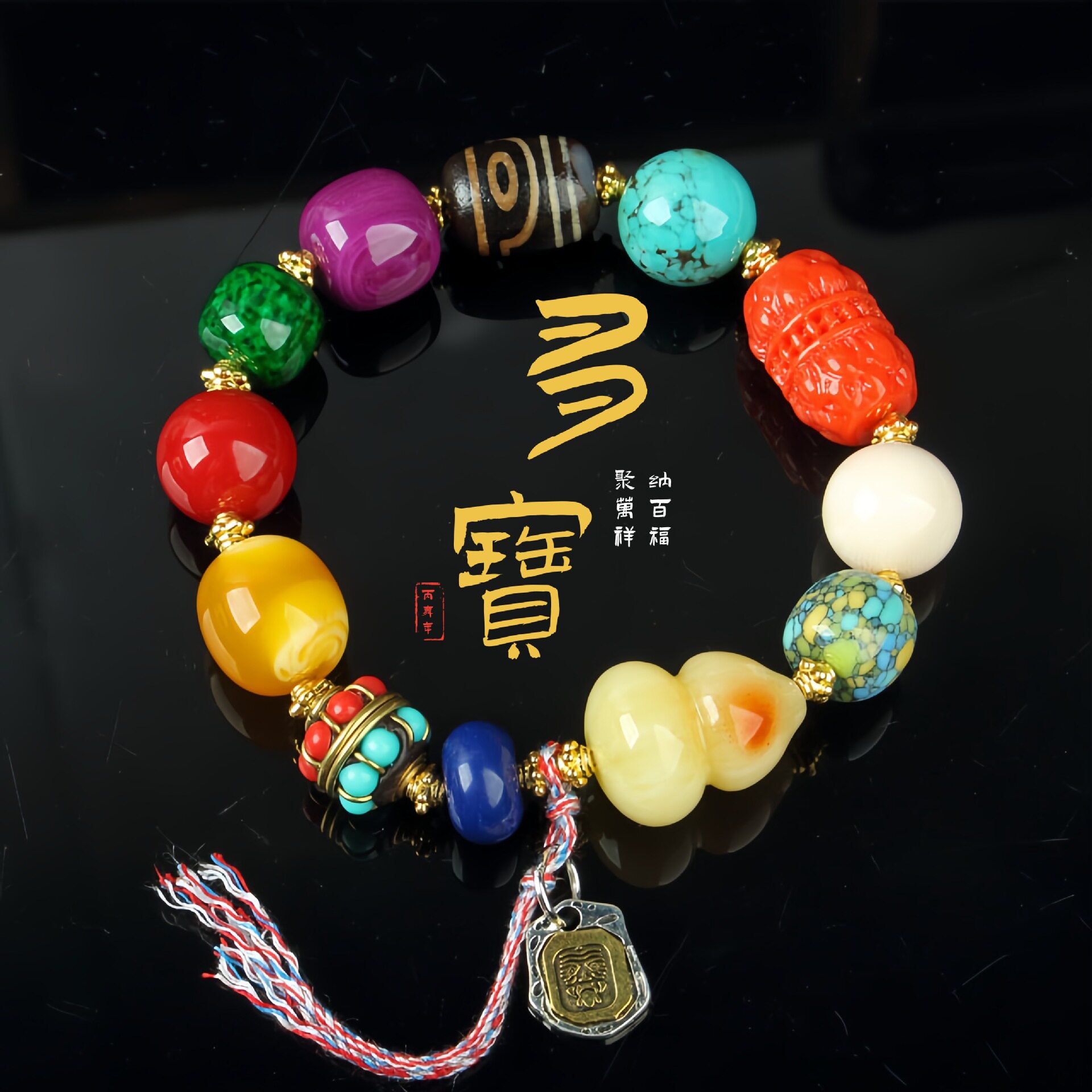 藏银佛珠多宝饰品新中式唐卡民族风复古风文玩风景区国手串女玛瑙