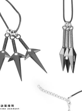 日本动漫周边饰品火影晓组织红云时尚吊坠合金项链忍者