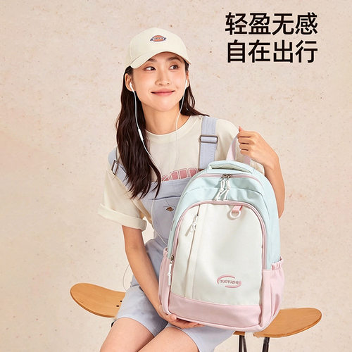 新款书包初中女生大容量学生双肩包大学生通勤包高中生高颜值背包