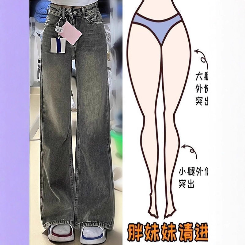 美式复古直筒牛仔裤女秋季新款胖妹妹mm高腰遮胯宽松显瘦阔腿长裤