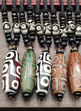 西藏九眼玛瑙天珠毛衣链男女藏式民族风项链