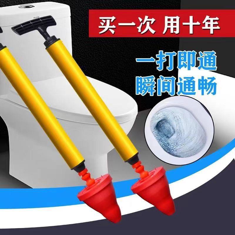 通马桶家用管道疏通下水道厕所厨房疏通工具卫生间堵塞一炮通气筒,家庭/个人清洁工具,管道疏通器,淘宝优惠券,粉丝福利购,淘宝优惠卷