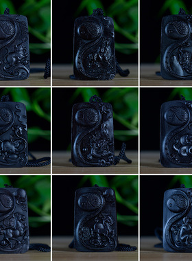 紫光檀十二生肖脖挂件实木工艺雕刻黑檀生肖男女生日礼物玩手把件