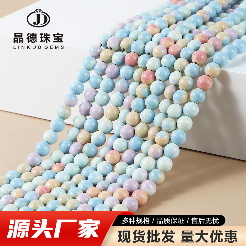 晶德珠宝 优化阿拉善石散珠diy饰品配件糖果色圆珠彩虹石珠子