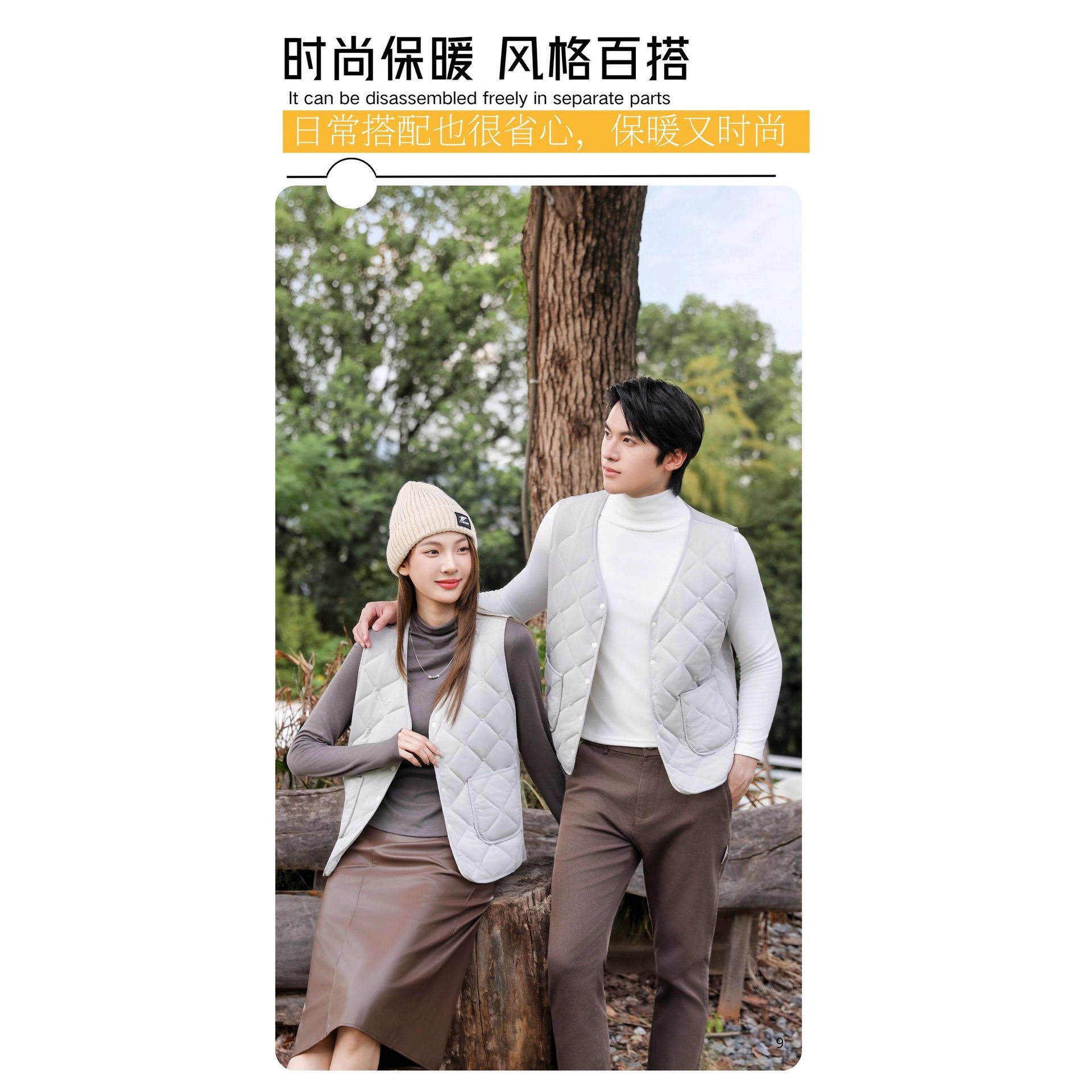 秋冬羊绒保暖马甲男女同款轻薄款光感科技加热居家坎肩马甲开衫