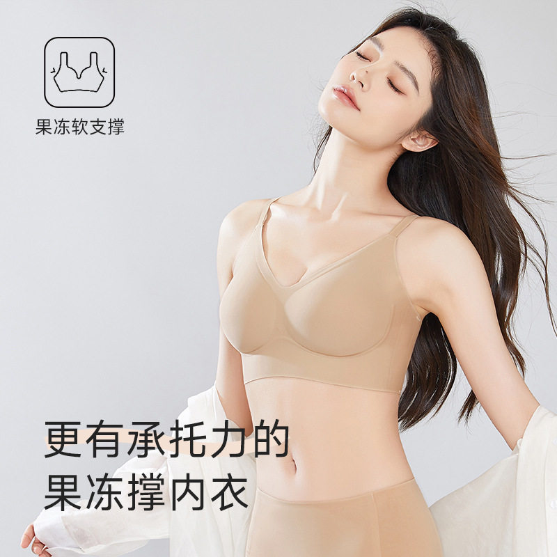 无痕隐形内衣薄款女舒适聚拢上托收副乳美背内搭吊带背心文胸胸罩