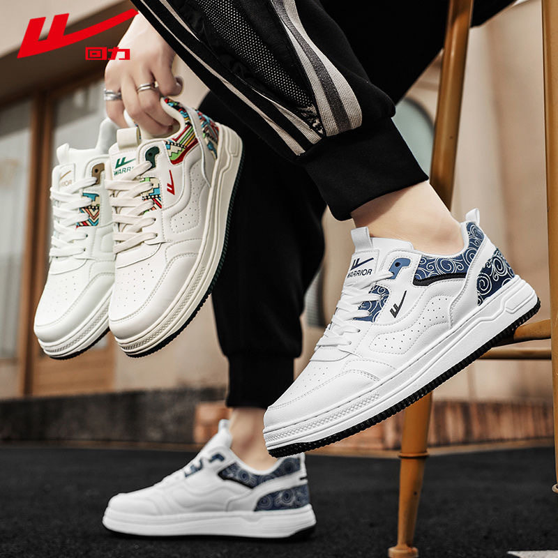 回力男鞋2023秋冬季新款校园风潮流撞色厚底板鞋男款百搭休闲鞋子