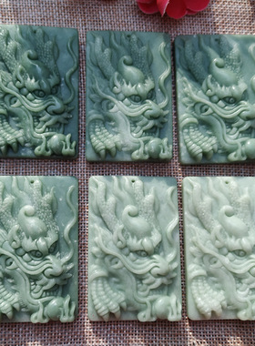 深绿色浅绿龙牌龙头吊坠龙爪挂件翡翠色玉石大挂件方牌子会销礼品