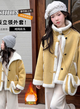 女童秋冬装皮毛一体外套2026新款洋气中大儿童鹿皮绒冬季加厚上衣