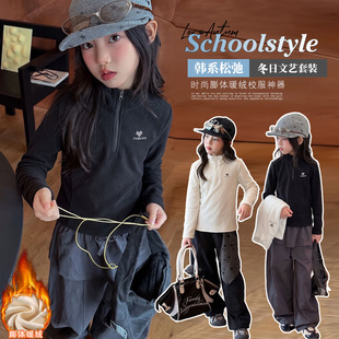 女童打底衫薄绒秋冬款休闲半拉链中领爱心修身短款卫衣儿童装上衣