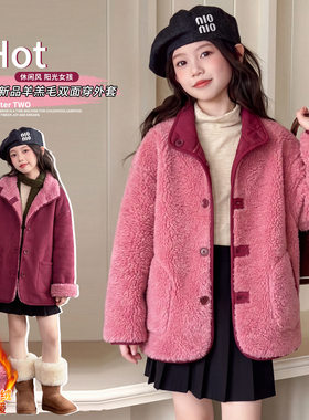 女童双面穿皮毛一体红色拜年服2026新款冬装两面穿女孩加绒外套