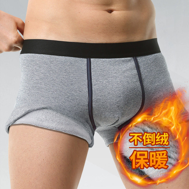 保暖内裤男士加绒加厚款四角裤秋冬季防寒短裤头学生运动平角裤衩