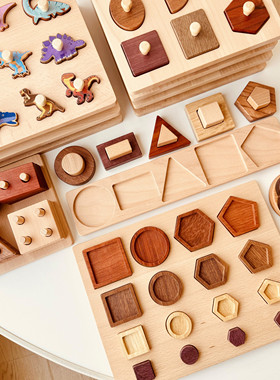 蒙氏教具婴幼儿童手抓板拼图玩具宝宝早教益智配对认知积木1一2岁