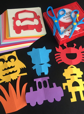 儿童剪纸书diy手工制作材料幼儿园宝宝男女3-6岁折纸益智玩具礼物