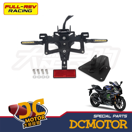 短尾牌照架Fullrev雅马哈R3