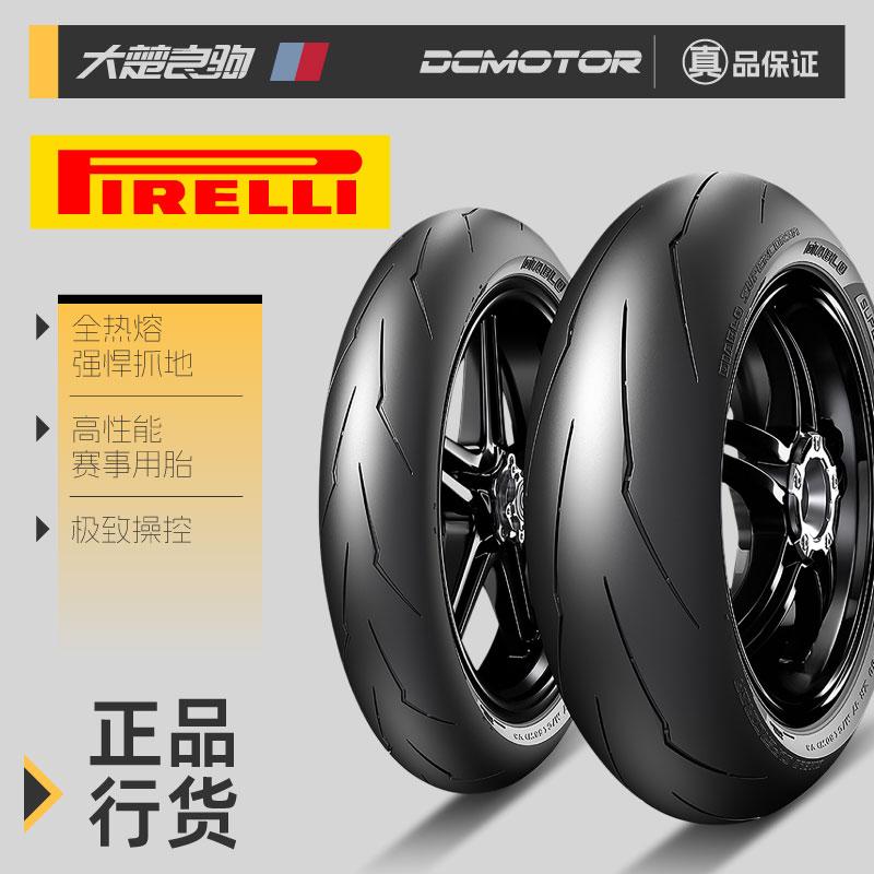 大闪电摩托车半热熔轮胎