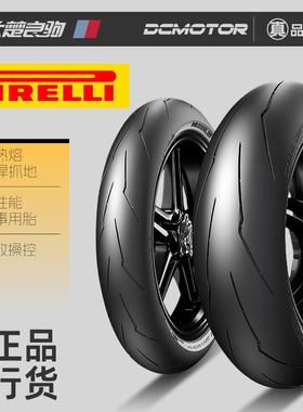 倍耐力大闪电V2轮胎110/70R17|140/70R17摩托车跑车全热熔轮