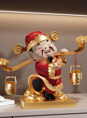 财神爷摆件开业礼物客厅玄关电视柜店铺收银台装饰品乔迁新居礼品