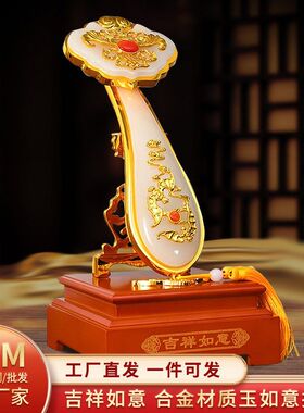玉如意摆件家居饰品创意电视柜博古架客厅装饰品招财乔迁新居礼品