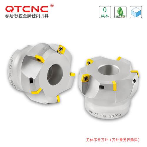 CCMT06平面铣刀盘海纳