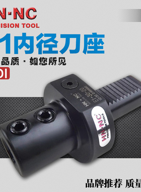 海纳VDI刀座内径刀座E1-20/30/40/50/60内径数控车床刀座DIN69880