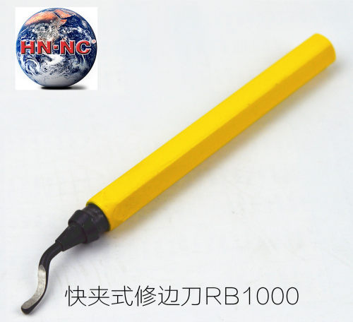 海纳RB1000铝合金快夹式铝合金修边器金属刮边刀圆弧直边毛刺刀