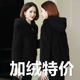 秋冬双面珊瑚绒外套中年妈妈上衣双面毛毛绒长袖 加绒加厚连帽卫衣