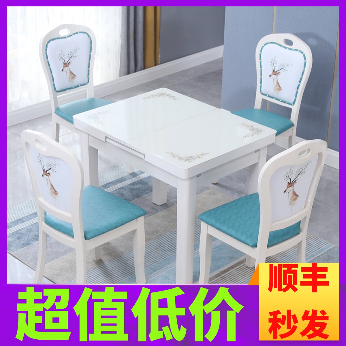 带电磁炉的小户型可伸缩折叠家用餐桌椅组合钢化玻璃饭桌长方形46