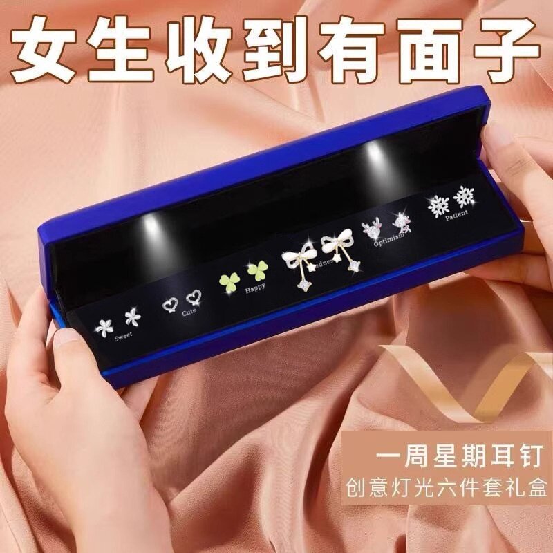 年货一周耳钉礼盒套装轻奢感蝴蝶结耳饰情人节生日礼物送女友老婆