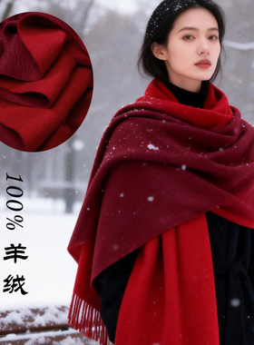 秋冬保暖加厚双面羊绒流苏披肩