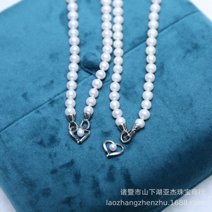 绍兴诸暨珍珠项链6.5~7.5MM微瑕珍珠爱心双戴款项链天然养殖珍珠
