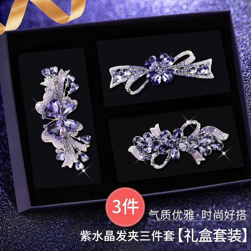 复古气质发夹盘发抓夹套装感轻奢大号一字夹生日礼物送女生,饰品/流行首饰/时尚饰品新,民族风发饰,淘宝优惠券,粉丝福利购,淘宝优惠卷