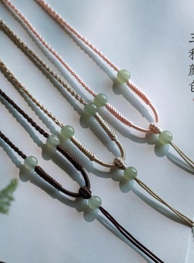 天然和田玉保真手工编织吊坠绳