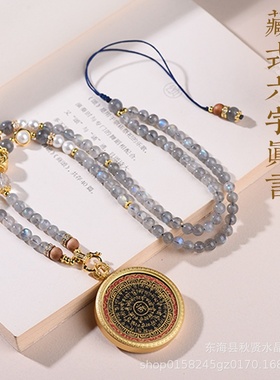 新中式六字真言月光石项链