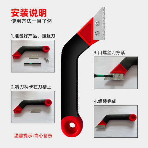 瓷砖清缝刀美缝剂施工专用 地砖清缝铲刀专业刮胶填缝钩缝器神器