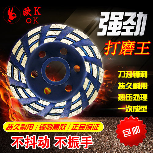 混凝土大理水泥地坪墙面打磨片