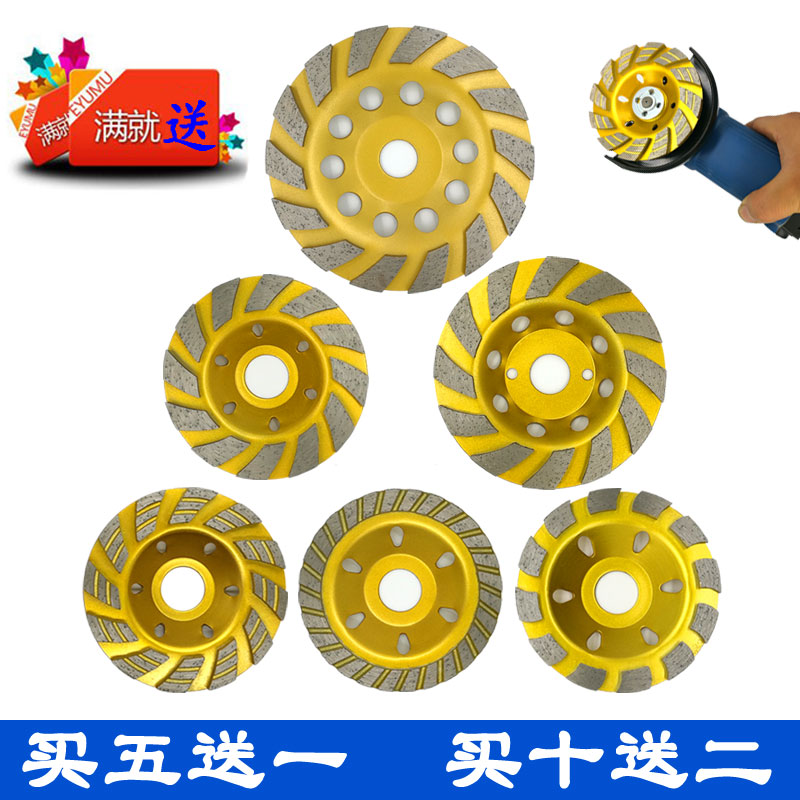 加厚金刚石磨盘角磨机打磨片大理石材水泥混凝土地坪磨轮碗磨包邮