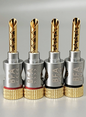 发烧级BFA纯铜4MM香蕉插头y插转锯齿免焊接功放音箱喇叭线接线柱