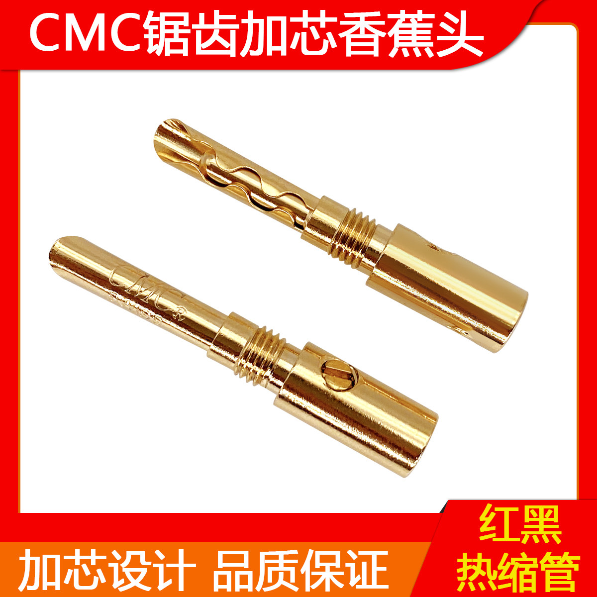 纯铜镀金4mm锯齿加芯香蕉插头 音响音箱喇叭线功放接头4MM香蕉头,影音电器,插头,淘宝优惠券,粉丝福利购,淘宝优惠卷