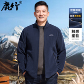 上衣 奥粒绒外套中年爸爸秋装 男士 休闲立领高级夹克中老年男装 新款