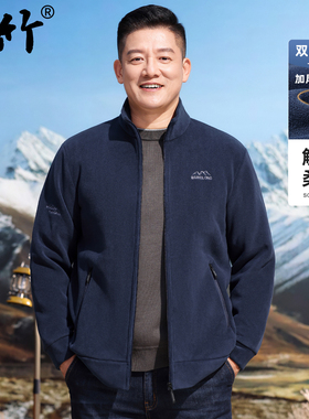 新款男士奥粒绒外套中年爸爸秋装休闲立领高级夹克中老年男装上衣