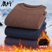 加绒加厚毛衣爸爸装 秋冬款 针织打底衫 中老年男装 中年男士 保暖上衣