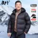 鹿竹男士 可卸连帽保暖鸭绒外套中老年男装 羽绒服新款 中年爸爸冬装