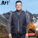 内搭冬装 保暖背心中年男士 爸爸大码 中老年人马甲加绒加厚2025新款