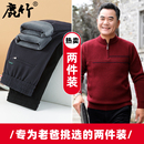 红色加厚毛衣中老年爷爷灯芯绒裤 中年男士 子 保暖套装 鹿竹爸爸冬季